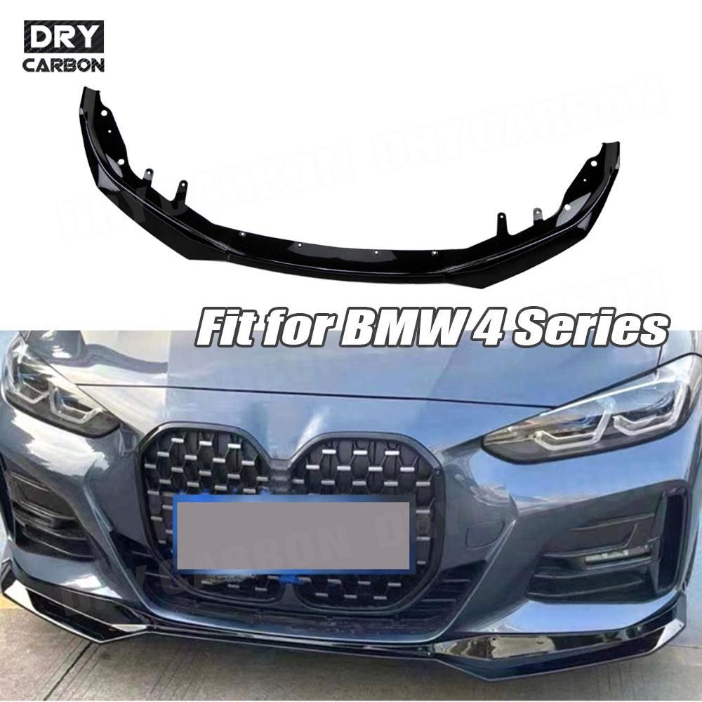 G Style Front Bumper Lip Spoil - Tech Accessories For Car recensie en prijs