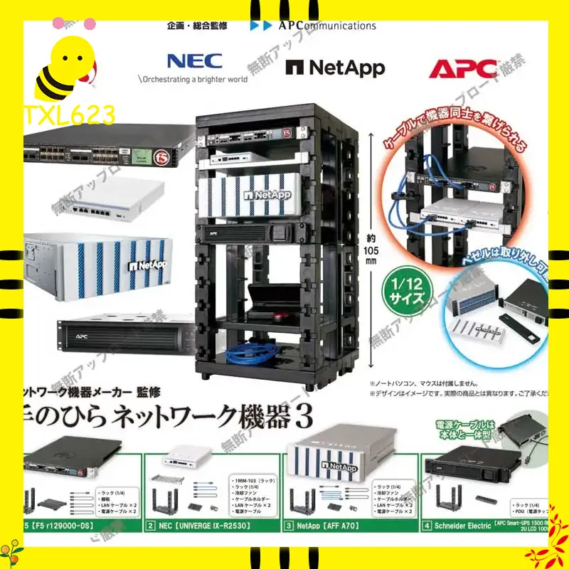 Japan Tarlin Palm Server 3 Min - Tech Room Accessories recensie en prijs